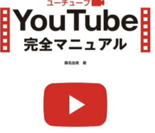 YouTube 接続障害の真相は....!?サイバー攻撃!?