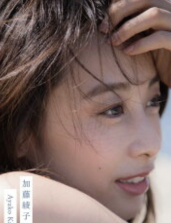 加藤綾子 母娘ショットの衝撃画像はコチラ 気になる最新ニュース速報
