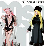 叶姉妹 反論のホリエモンの発言内容が......www