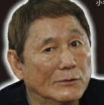 たけし元妻 反論で判明した資産分与の真相がヤバい!?デマだった!?