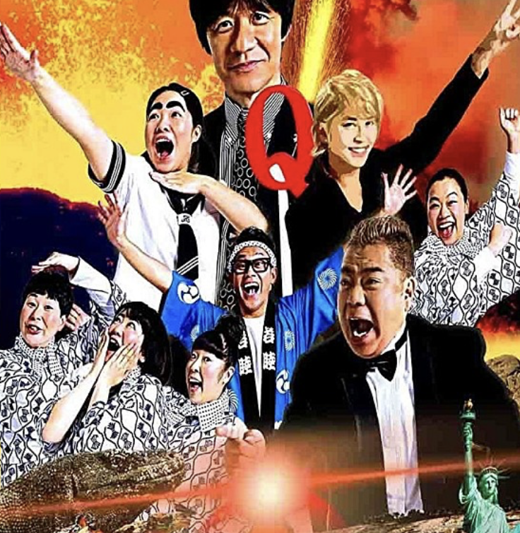 イッテQ!祭り BPO違反でヤラセ疑惑確定!?やっぱり...........