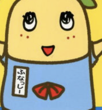 ふなっしー 訴えた千葉の深刻な状況がヤバい・・・・・